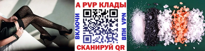 Продажа наркотиков Ужур СОЛЬ  Галлюциногенные грибы  Мефедрон  Гашиш  МАРИХУАНА 