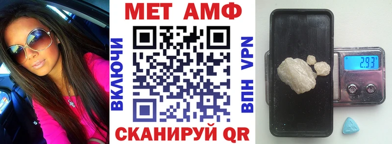 где купить наркоту  Ужур  Амфетамин Розовый 