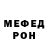 Метадон мёд kostya jok