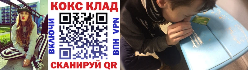 дарнет шоп  Ужур  КОКАИН Боливия 