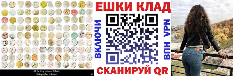 даркнет сайт  Ужур  Ecstasy MDMA 