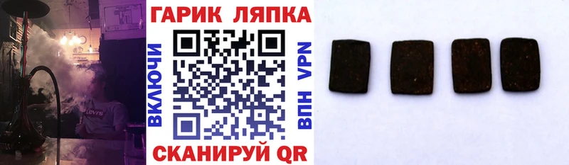 ГАШИШ Cannabis  Ужур 