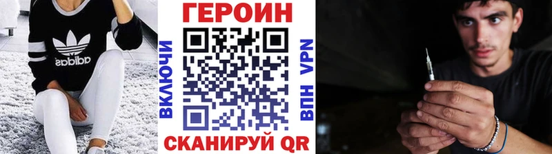 Героин герыч  Ужур 