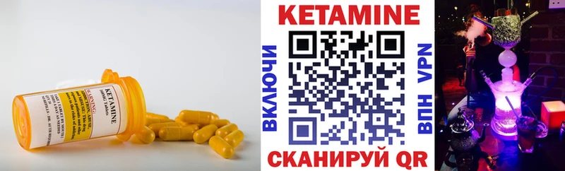 mega ТОР  цены   Ужур  Кетамин VHQ 