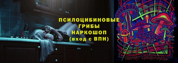 марки nbome Алексеевка