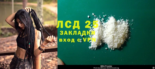 ALPHA PVP Абдулино