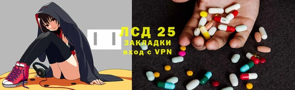 экстази Абаза