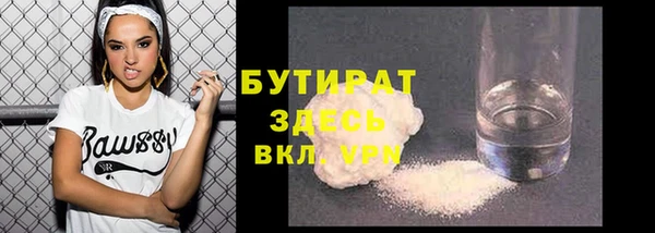 ALPHA PVP Абдулино