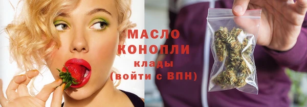 экстази Абаза