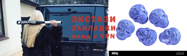 экстази Абаза