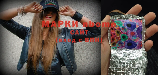 MDMA Premium VHQ Волосово