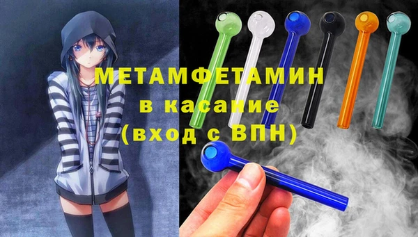ALPHA PVP Абдулино