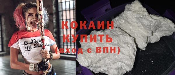 экстази Абаза