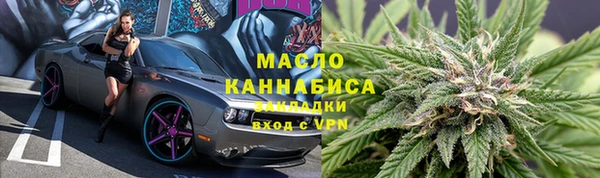 ALPHA PVP Абдулино