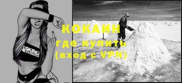 ALPHA PVP Абдулино