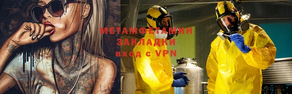 ALPHA PVP Абдулино
