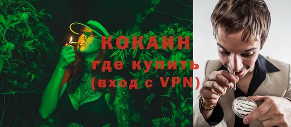 экстази Абаза