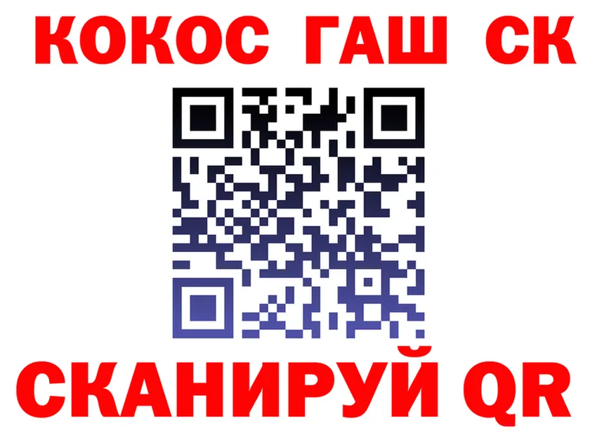 Кетамин VHQ зеркало площадка блэк спрут Ужур