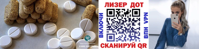 LSD-25 экстази ecstasy  цены наркотик  KRAKEN сайт  Ужур 