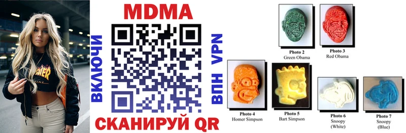 МДМА VHQ  omg маркетплейс  Ужур 
