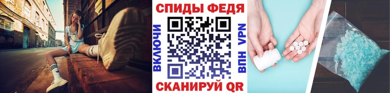 дарнет шоп Ужур МЕТАМФЕТАМИН пудра
