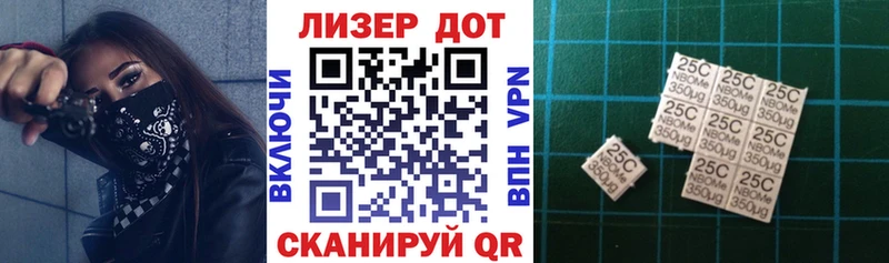 Марки N-bome 1500мкг  хочу   Ужур 