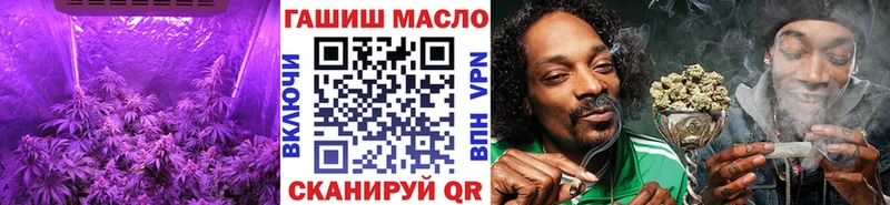 ТГК вейп  закладка  Ужур 