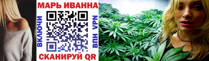 Канабис THC 21%  mega ONION  Ужур 